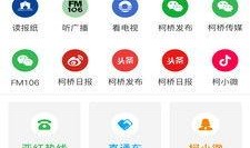 发布爆料新闻的app,揭秘新闻背后的真相