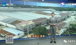 浙江电视台今日聚焦爆料,聚焦民生痛点，揭示社会现象