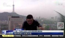 大连主持人爆料新闻最新,揭秘背后惊人真相！