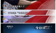 今日说法的爆料,惊人爆料背后的真相